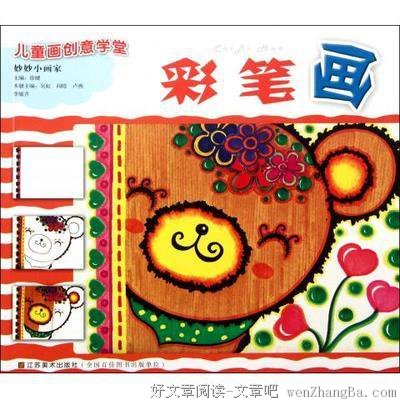 吴虹的语句摘抄_关于吴虹的语句