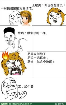 最新的星爷小心的名言名句