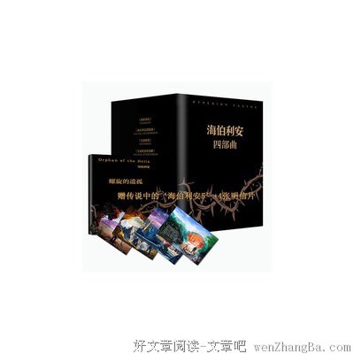 安迪密恩的觉醒读后感10篇