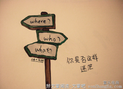 小富的语句摘抄_关于小富的语句