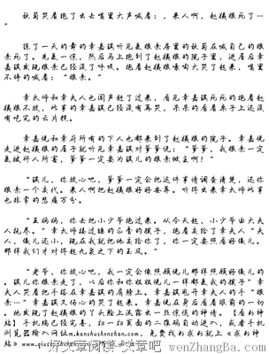 品书/ 没有原则的帮助就是害人害己