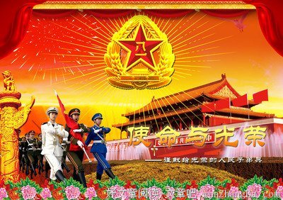 汪精卫格言警句