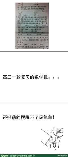 关于无处不在的格言