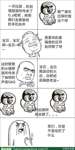 关于埃德的格言