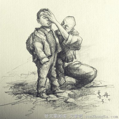 最经典的《无地》经典名句