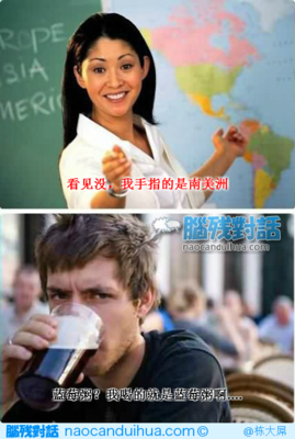 最全的《暴走大事件》经典句子