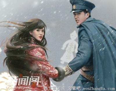最新的《无心法师》经典名句大全