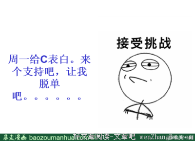 最经典的《误惹豪门：强娶迷糊小甜妻》经典名句大全