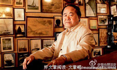 关于叶兆言的名言