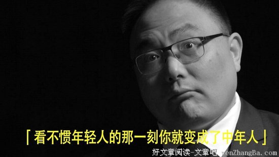 施琪嘉：我自己的中年危机