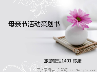 头发越来越秃，快乐越来越少