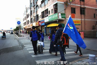 只因为我们都是同路人！