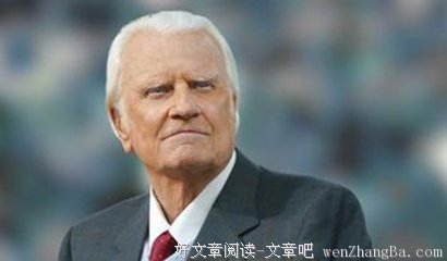 葛培理：只有健康的教会可以帮助生病的世界