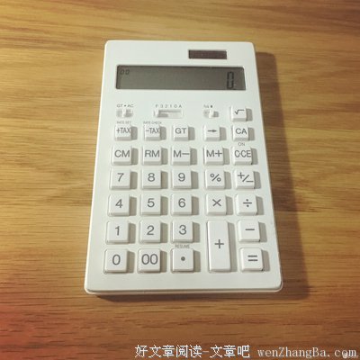 天秤座优缺点大集合