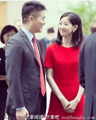 刘强东:我真脸盲不知妻美 再度成为网络用语第一人