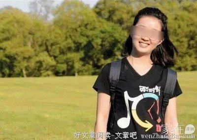 章莹颖确认遇害了，背后真相耐人深思