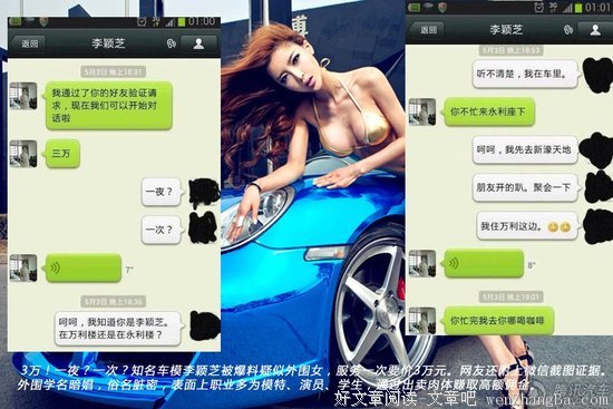 看了江歌妈妈的微信留言，我一夜没睡......