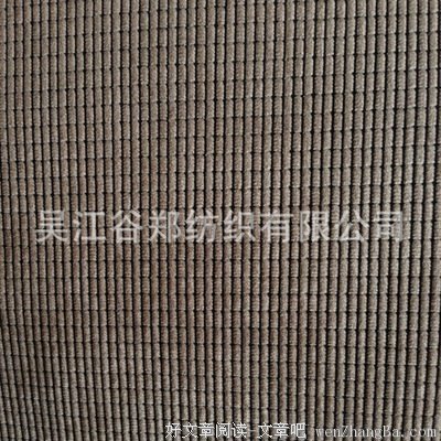 揭秘！你睡不到她的八条线索