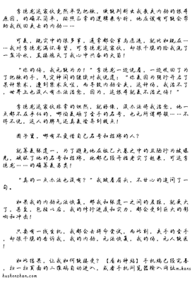 第6193章 炼丹圣手