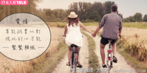 “钱呀，总会有的，但爱情可不会”