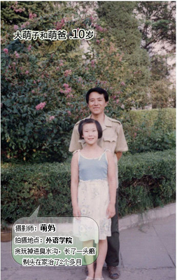 这位父亲曾感动全国 如今靠肩膀在城市买房 | 中国人的一天