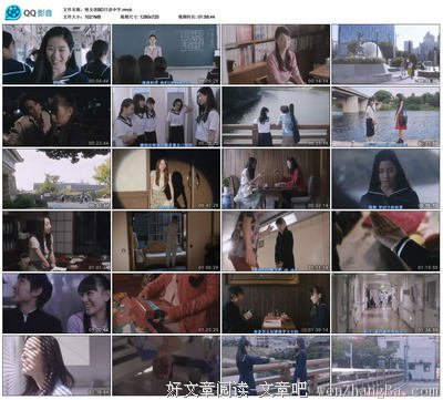 《怪女孩出列》观后感10篇