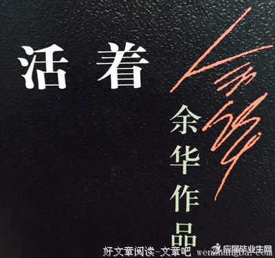 地主杂谈读后感10篇