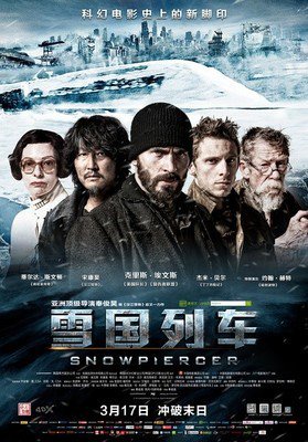 《新尸骨无存》好看吗？经典影评10篇