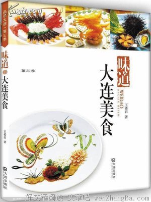 轻营销读后感10篇
