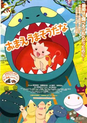 《团地》经典观后感集