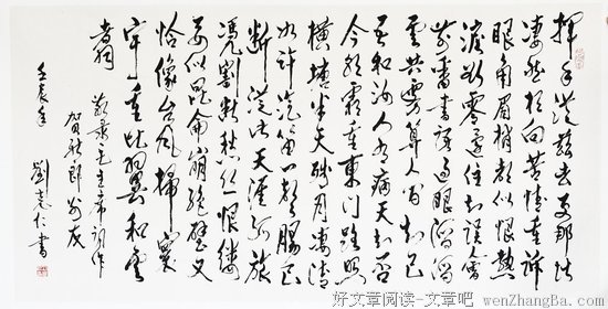 最经典的晏几道精彩语录