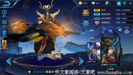 最全的东皇经典语录