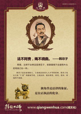 欧洲谚语名言名句