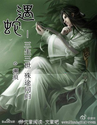 2017溯痕经典名句