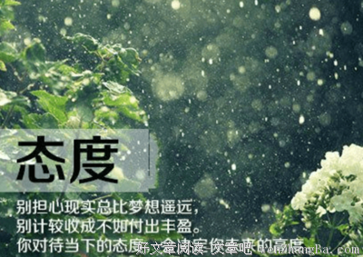 腐朽的名句_关于腐朽的名句