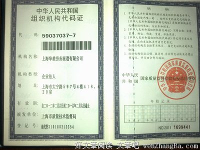 关于嵇康名言名句