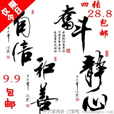 关于和善的名言