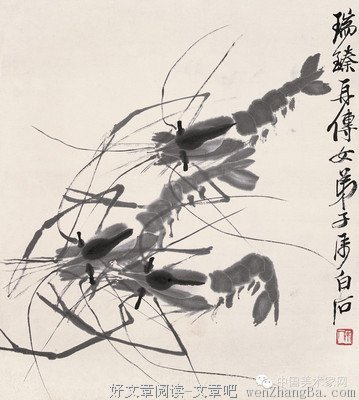 关于李四的名言
