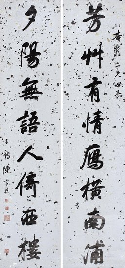 2017七品的名言名句