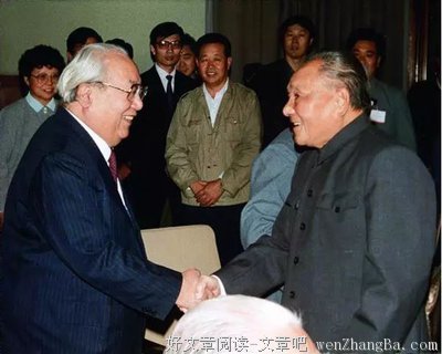 费孝通名句欣赏