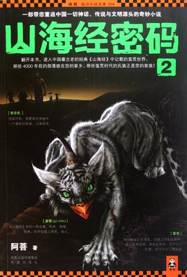 有关大禹的美句摘抄
