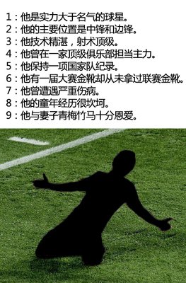 做顶级小妖精，摔倒了还能这么好看