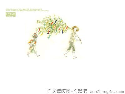 来年陌生的，是昨日最亲的某某