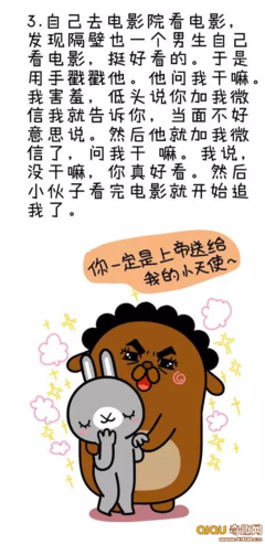 女生哪些撩汉举动会让男生久久不能平复?