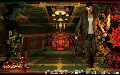 最全的《鬼吹灯》小说摘抄