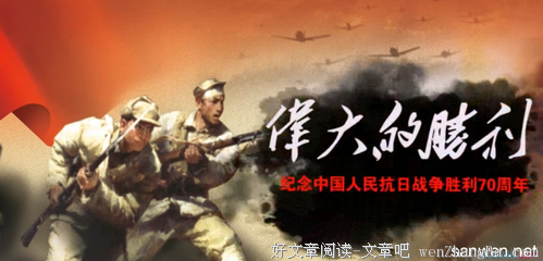 关于中流砥柱名言名句