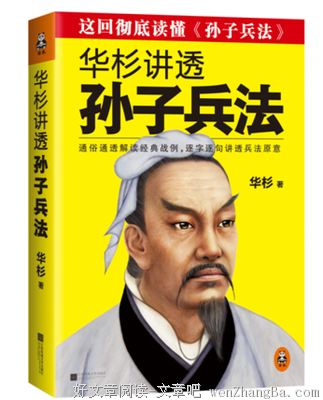 关于强人所难的语句