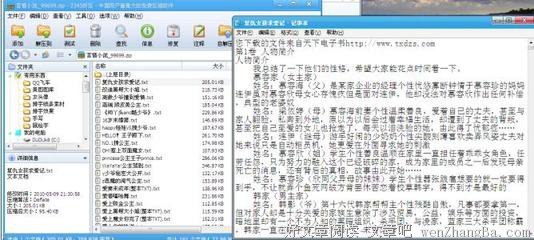最新的《活到死不如玩到死》经典的句子大全