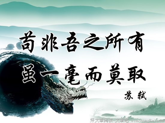 关于不在话下的座右铭