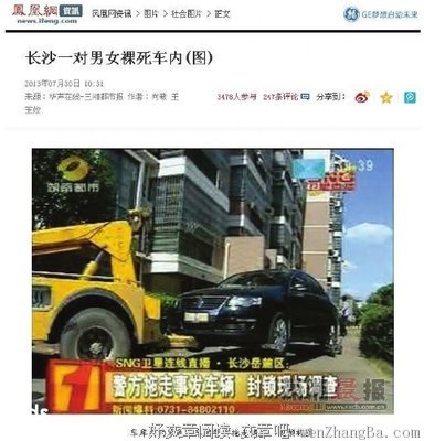 最全的《活到死不如玩到死》小说摘抄大全